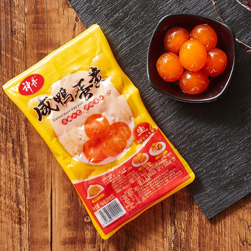 【袋装】咸蛋黄20枚红心流油糕点烘焙粽子饭团蛋黄酥材料180g