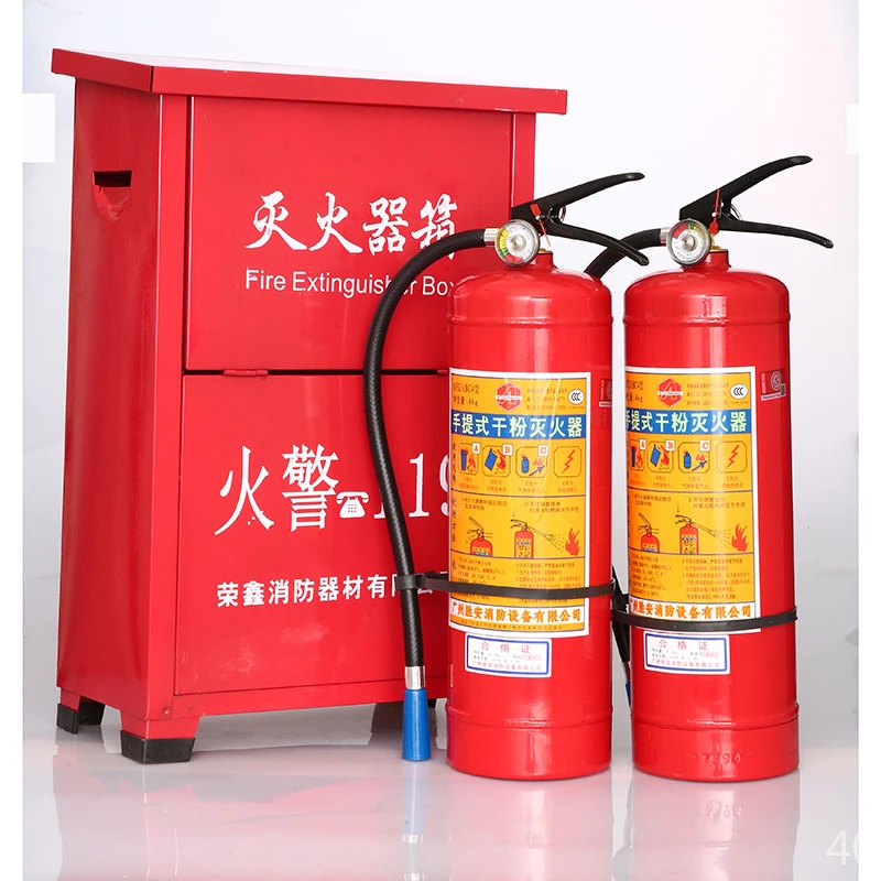 手提式灭火器店用家用商铺工厂车用4公斤干粉1/2/3/5/8kg消防器材
