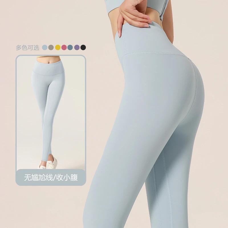 无尴尬线裸感瑜伽裤女2023新款欧美高腰蜜桃提臀紧身裤运动健身裤