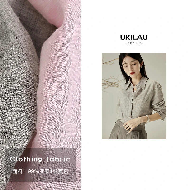 UKILAU【黑标】破晓 亚麻简约宽松翻领衬衫