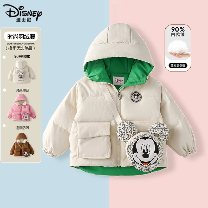 正品迪士尼童装男童羽绒服加厚女童冬装2023新款中小童外套90鸭绒