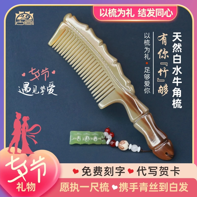 七夕礼物送女朋友老婆情人节礼物生日礼物女生实用专属刻字伴手礼