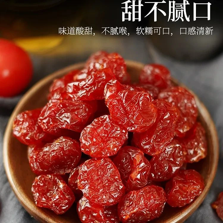 【新货特价】新疆小西红柿番茄干圣女果干蜜饯酸甜可口水果零食