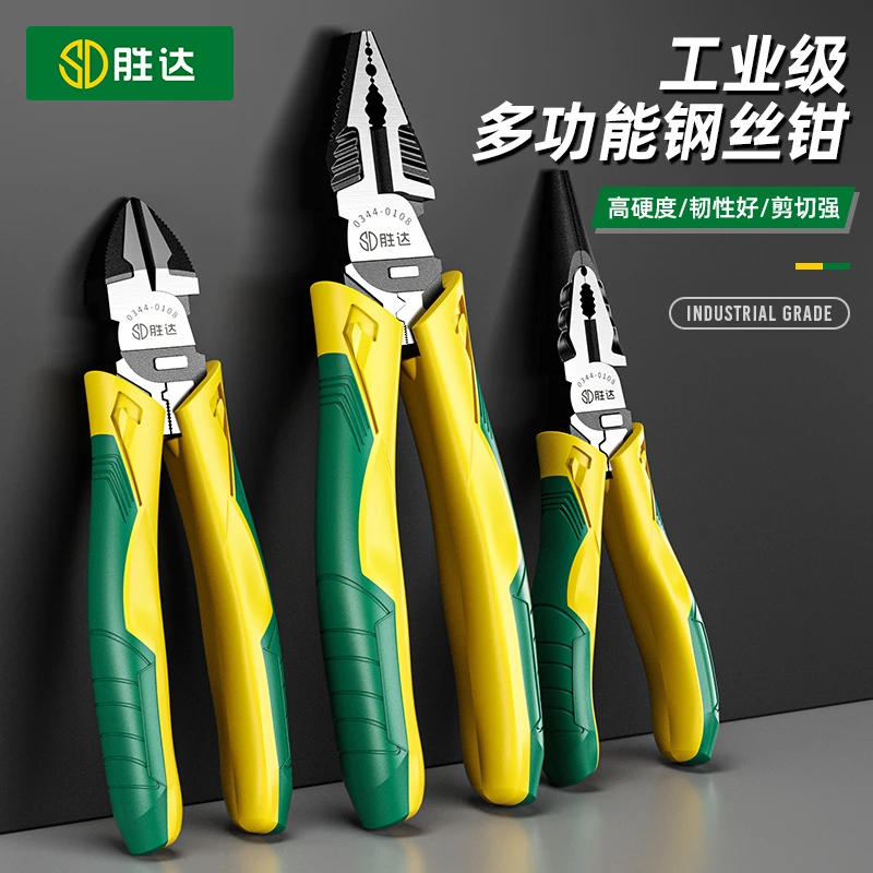 胜达老虎钳电工专用多功能工业级大力钢丝钳家用手铁套装钳子大全