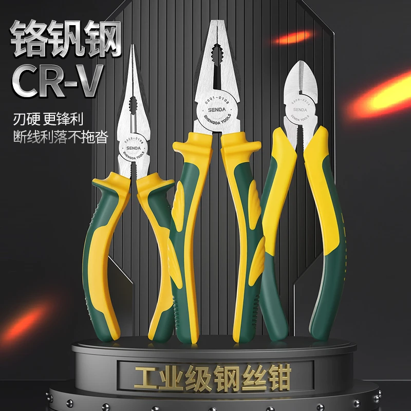 胜达老虎钳子大全钢丝钳多功能家用电工专用尖嘴钳斜口工业水口钳