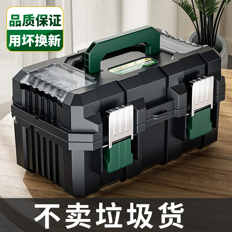 胜达电工五金收纳美术多功能工具箱手提式家用大号工业级加厚车载