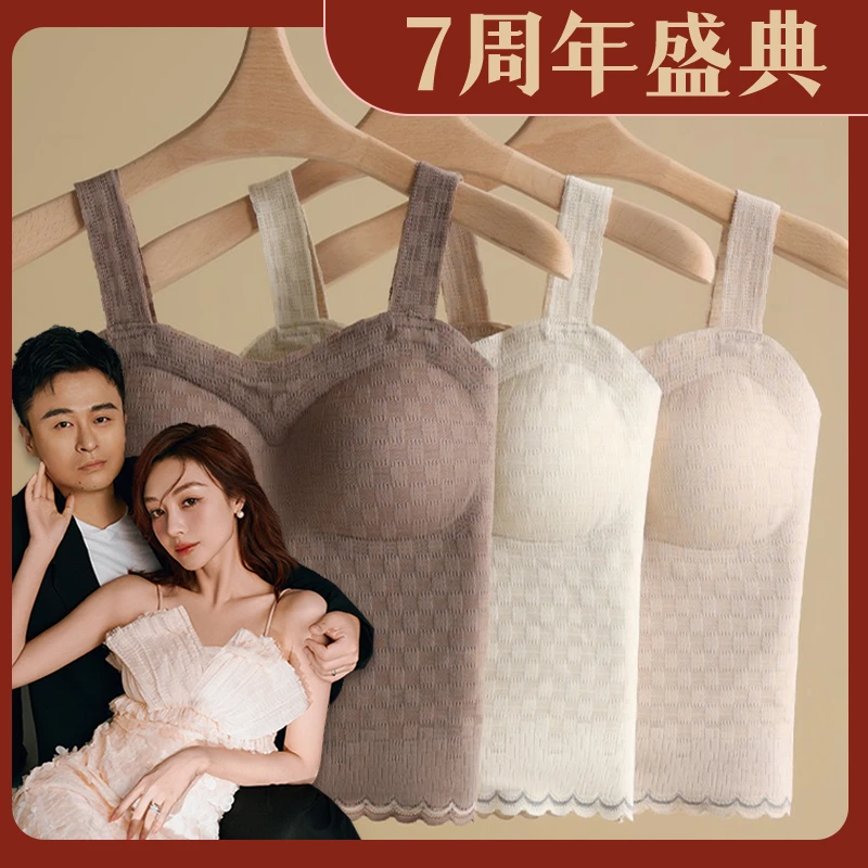 amarsex/艾梦.忆思【秋日牧野】秋冬高奢蕾丝羊绒蚕丝保暖背心