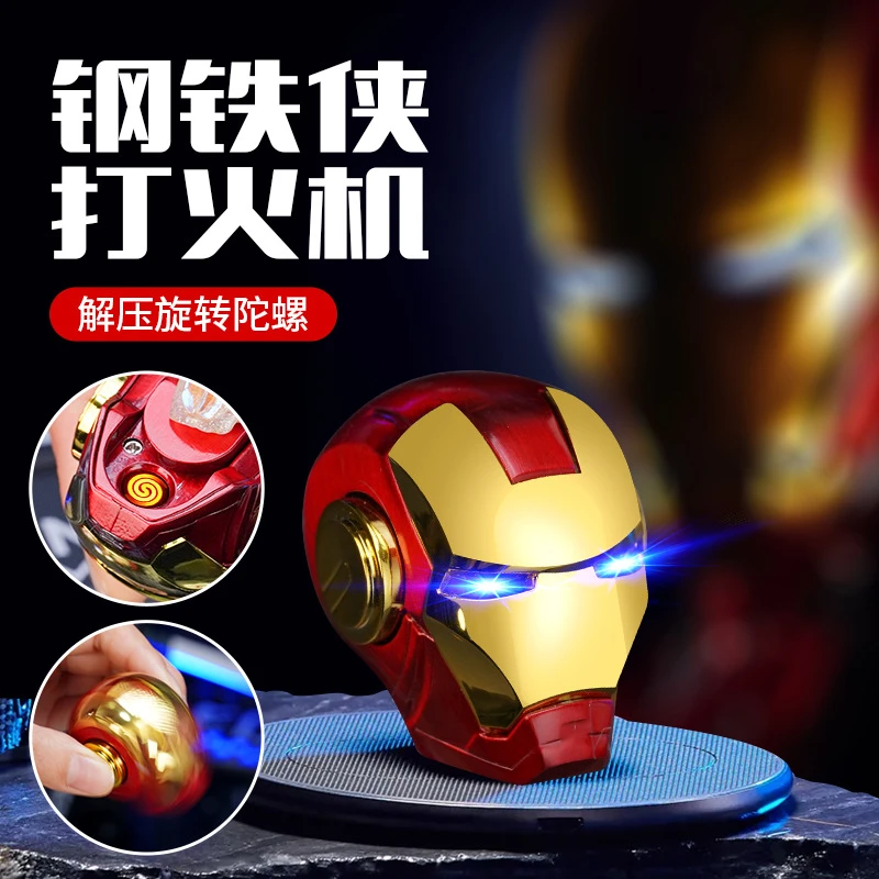 【幽幽】钢铁侠指尖陀螺漫威钢铁侠头盔充电打火机创意解压玩具