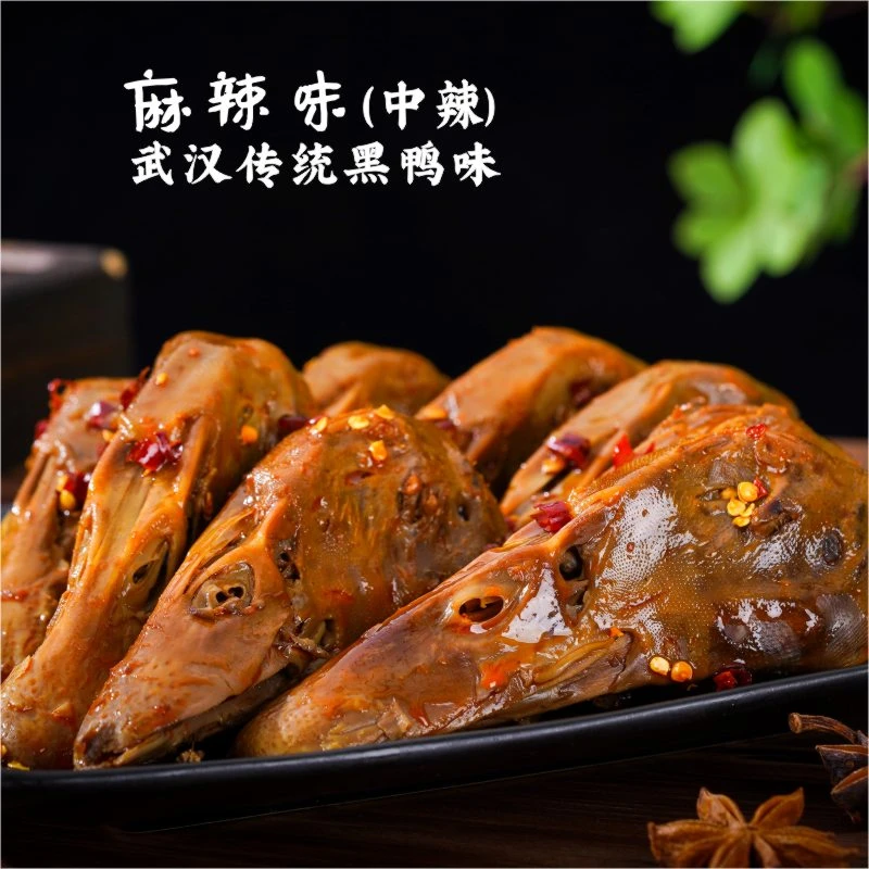 皇鸭道黑鸭风味冷热双吃鲜卤香辣大鸭头90g*10个