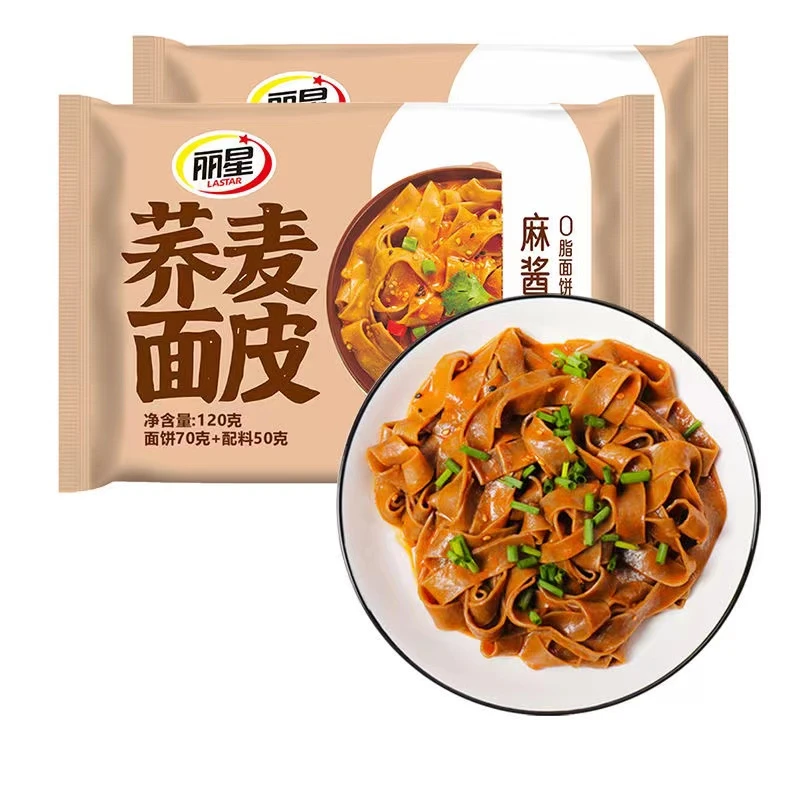 丽星麻酱味麻酱红油面皮整箱凉皮免煮袋装速食手擀面皮方便食品