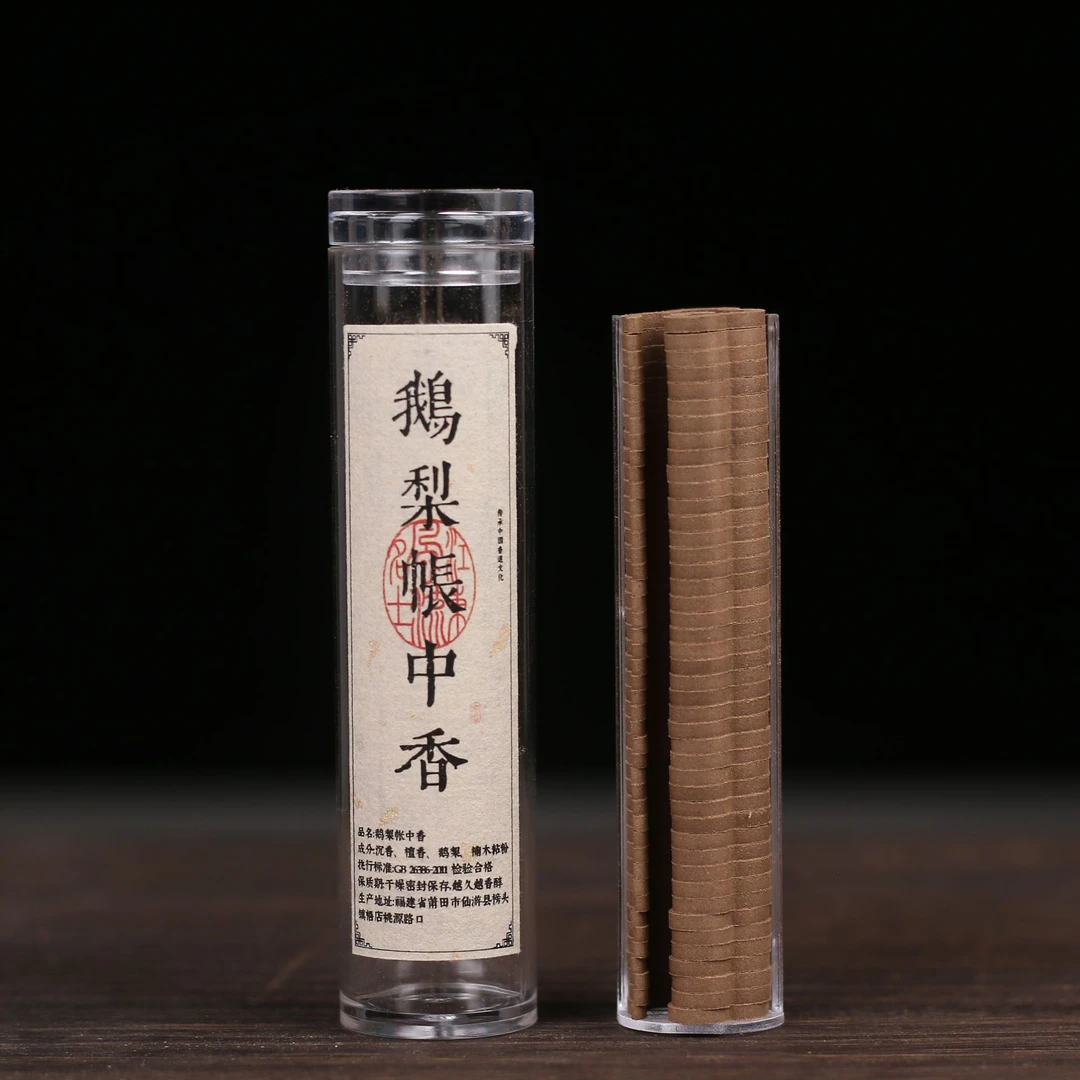 42片无粘粉小祥云装天然家用熏香祥云香