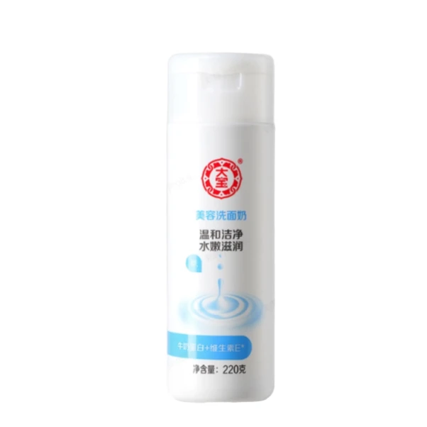 DABAO/大宝美容洗面奶220g