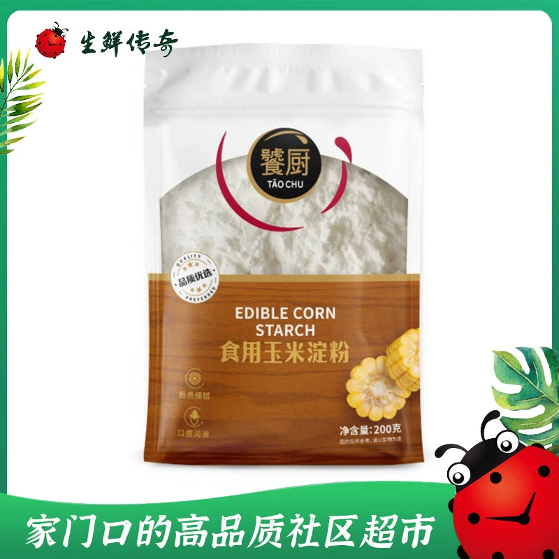 饕厨食用玉米淀粉200g