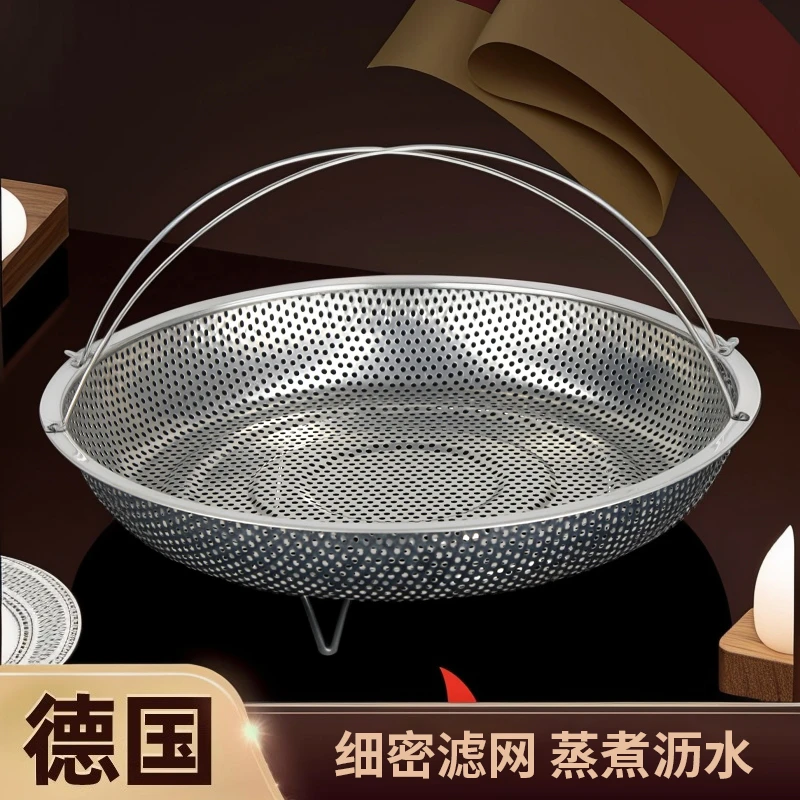 带提手蒸架多功能料理蒸笼不锈钢沥水篮米筛锅具蒸格厨房3角大号
