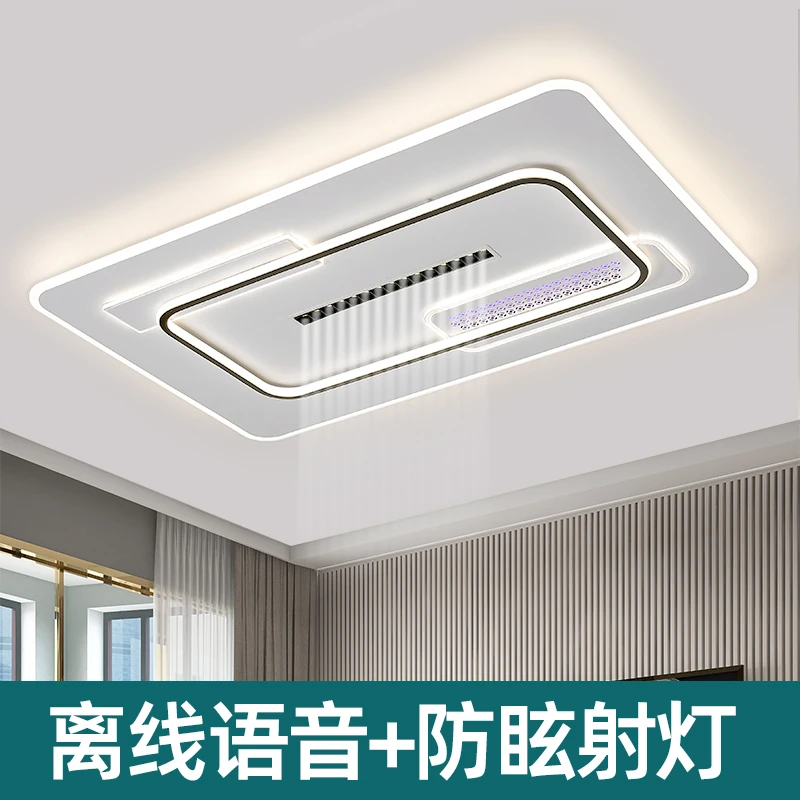 全屋套餐现代简约led客厅无主灯主卧室吸顶灯房间套餐灯具灯饰