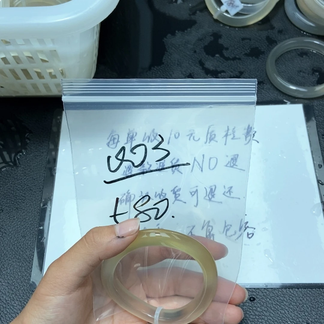 玛瑙/玉髓手镯未镶嵌遇*糖003