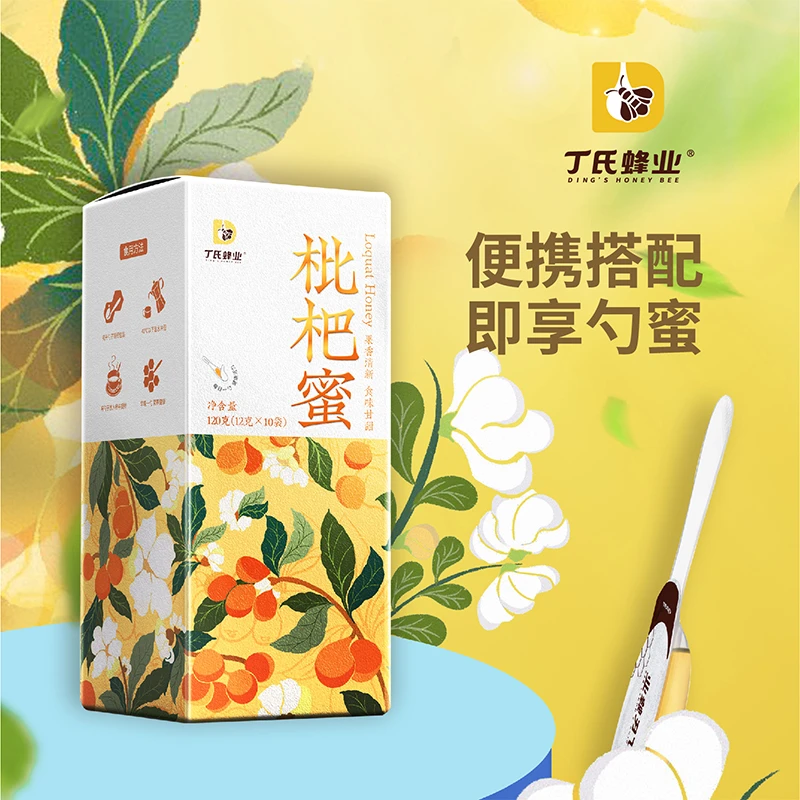 云南丁氏蜂业 时尚便捷勺子蜜系列