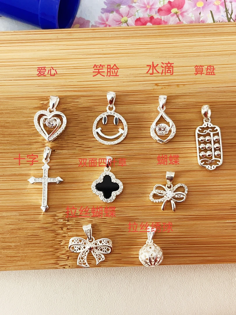 吊坠足银 足银吊坠简约拉丝时尚甜美气质吊坠