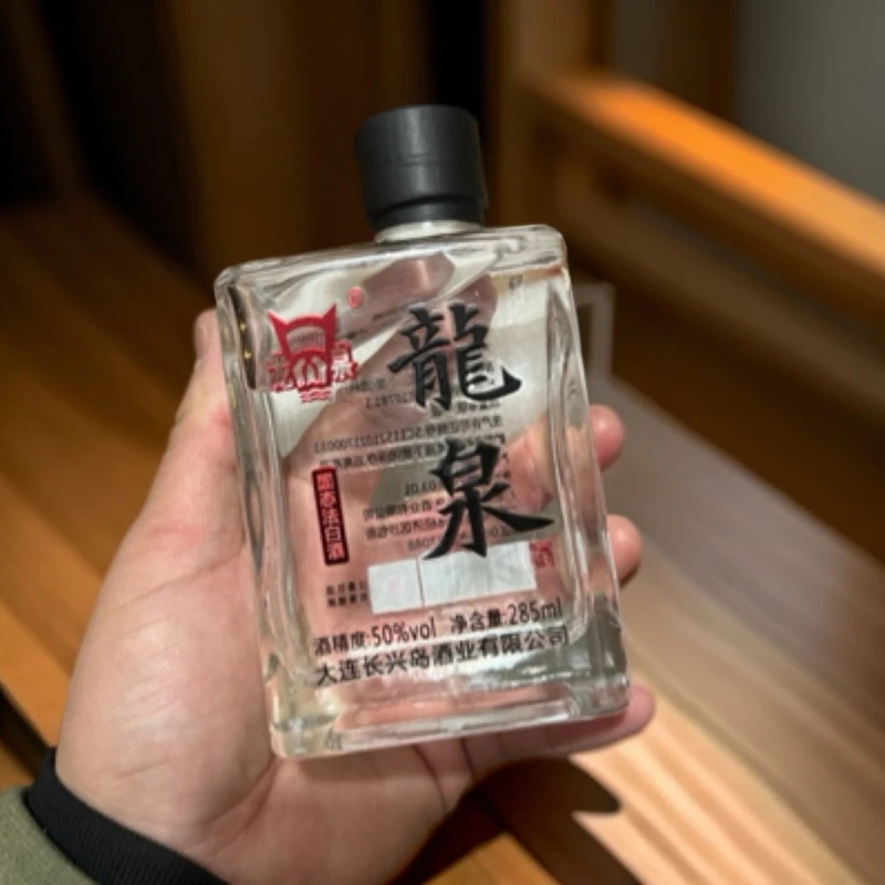 龙泉龙泉五两50度老窖