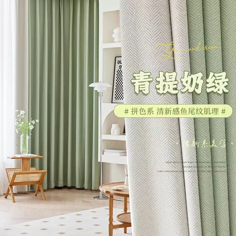 【赠高温定型】雪尼尔窗帘遮光卧室飘窗遮阳客厅落地柔软窗帘成品