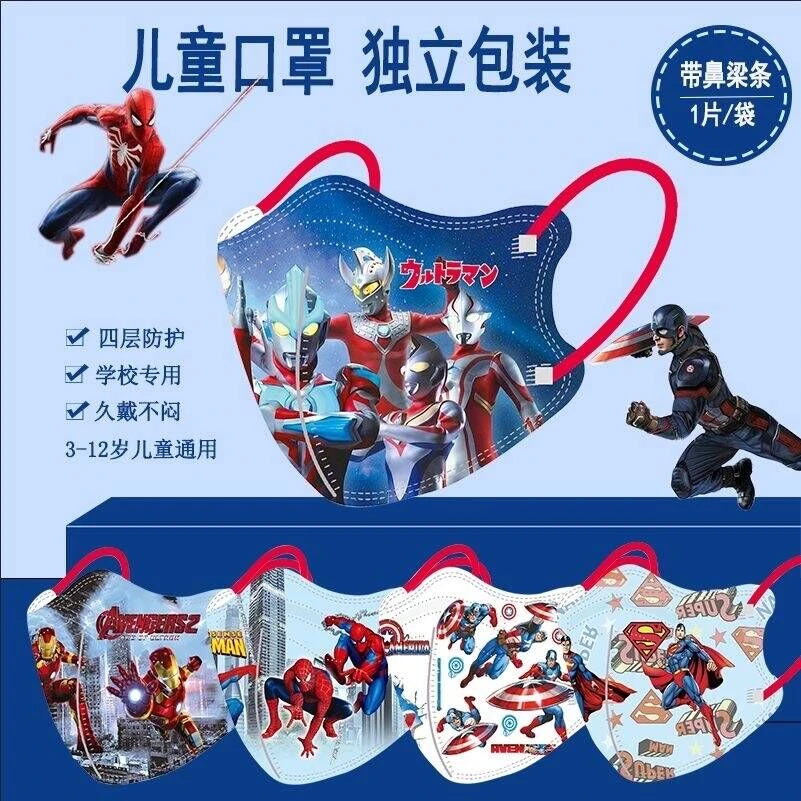 蜘蛛侠炫酷卡通儿童专用口罩四层防护4-12岁男童小学生岁透气防护