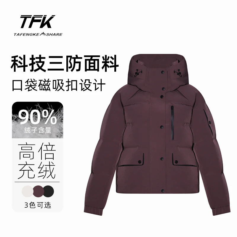 2024年新款女短款连帽时尚气质保暖羽绒服29713