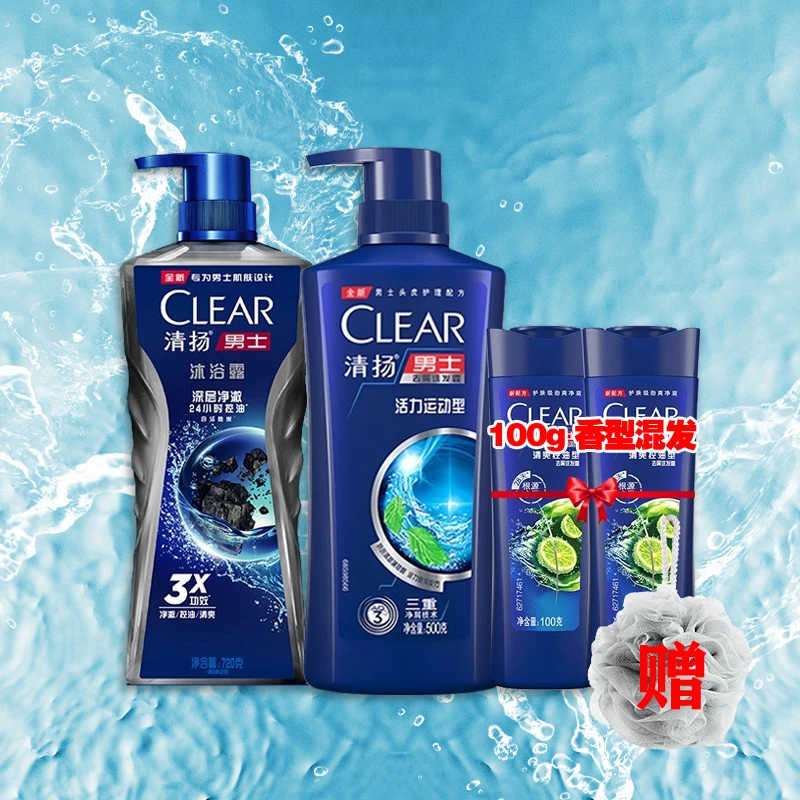 清扬水润露持久留香宿舍必备用品清爽控油水润运动薄荷舒爽家用q