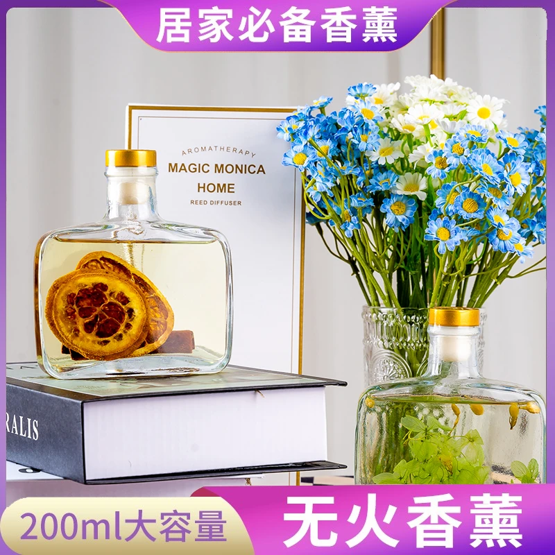 无品牌家用无火香薰摆件持久留香200ml厕所去异味除臭轻奢