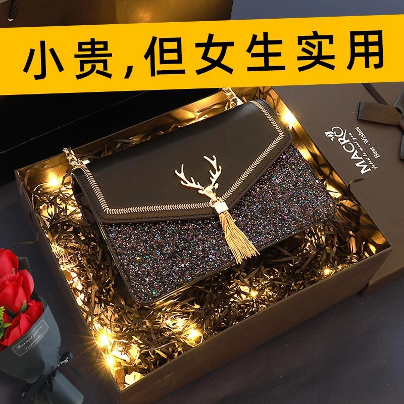 520情人节生日礼物女生送女友女朋友实用给老婆闺蜜的高级感礼品
