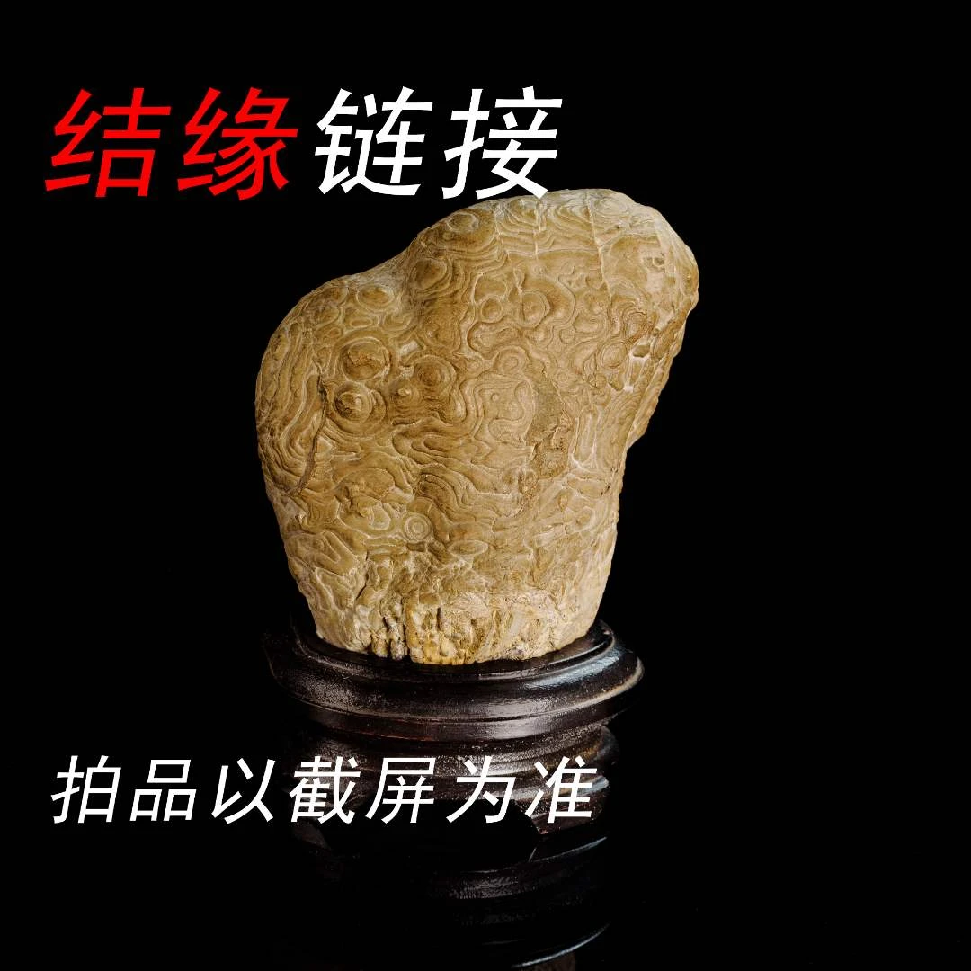 天然奇石-如云似锦-云锦石居家摆件,直播间一物一价 通链接2