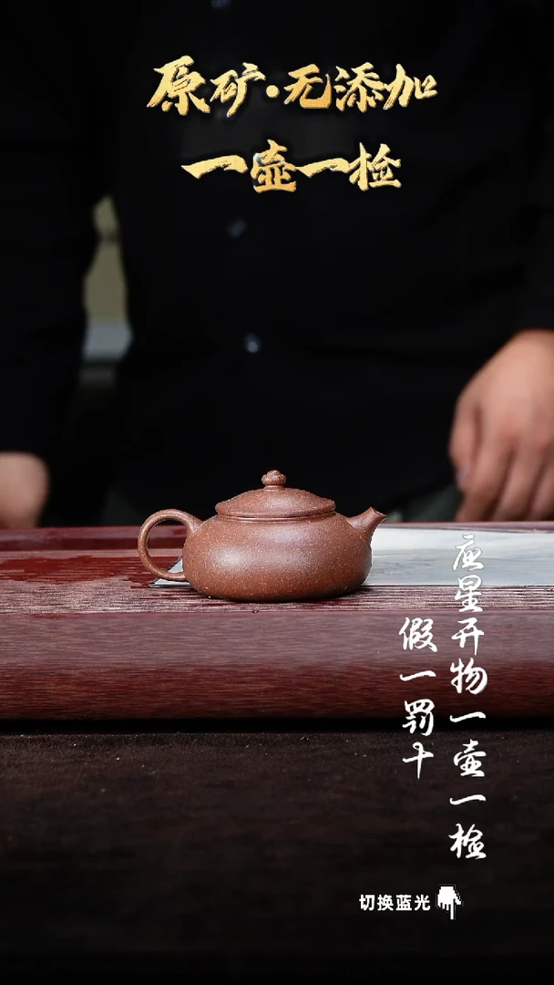 【闪购商品】紫砂茶壶003 桃花泥寒江170cc