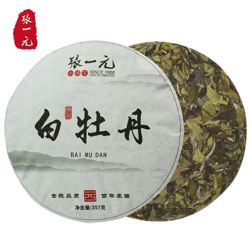 张一元茶叶老树茶白茶（白牡丹）紧压茶枣香白牡丹白茶茶饼357g
