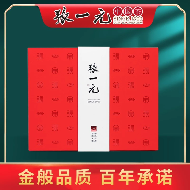 张一元茶叶茉莉花茶茉莉白龙峰经典茶叶礼盒浓香耐泡送礼茶礼480g