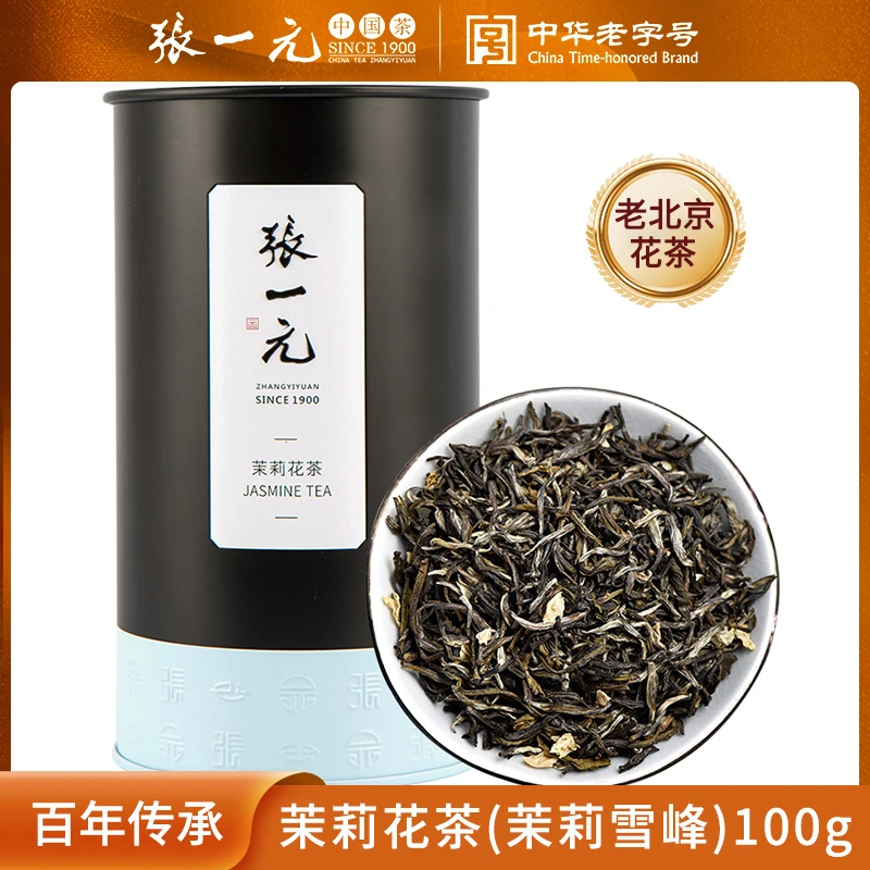 张一元茶叶茉莉花茶茉莉雪峰横县茉莉花（尚品系列）单罐装100g