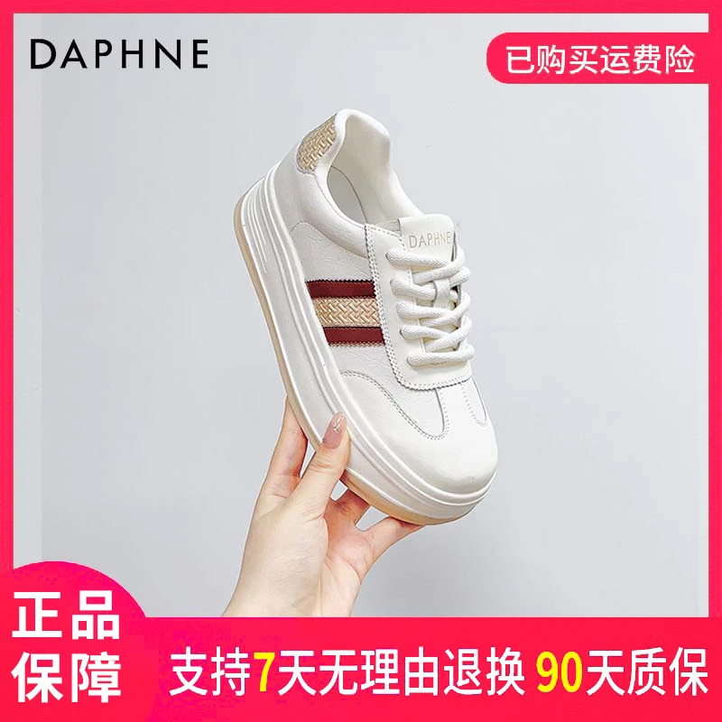 达芙妮女式夏季简约百搭透气软底舒适户外运动圆头系带时尚休闲鞋