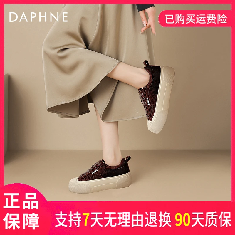 达芙妮时尚百搭厚底舒适低帮秋季休闲户外运动圆头系带女士休闲鞋