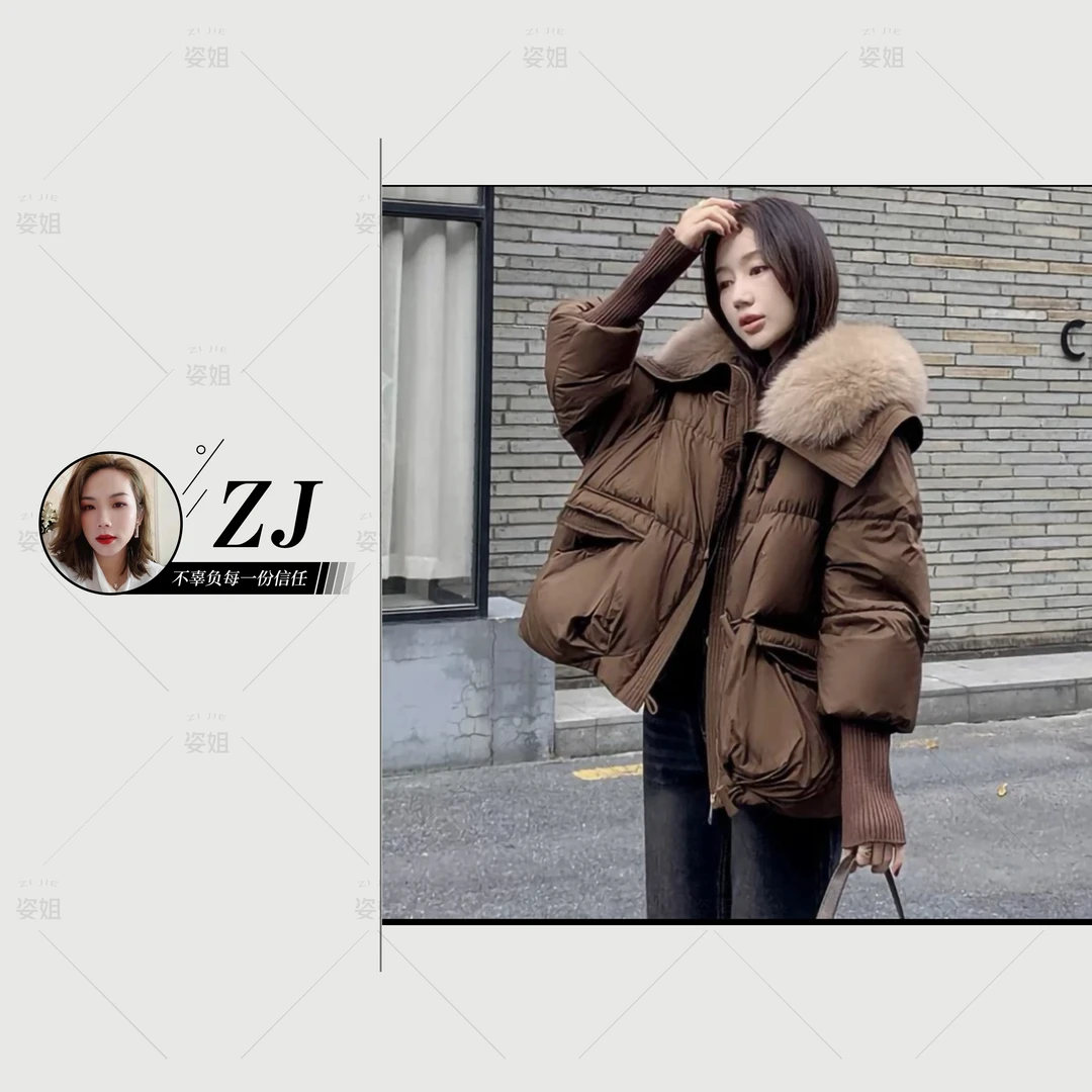 《时尚巴黎》时装周·高定外套