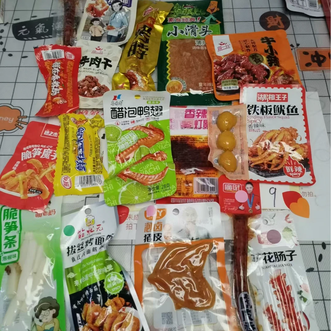 追剧辣条小零食对对碰