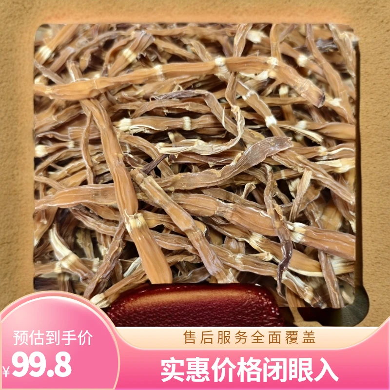 【皮窝村-助农增收】农家干竹笋