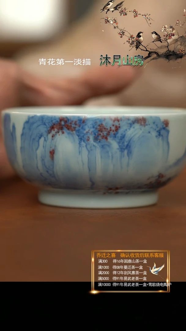 【闪购商品】杯 手工杯杯杯 依依精选