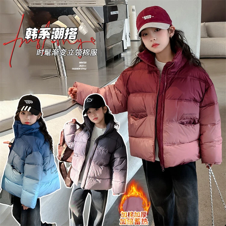 韩版冬季加厚渐变立领棉袄棉服韩系女童中大童时髦
