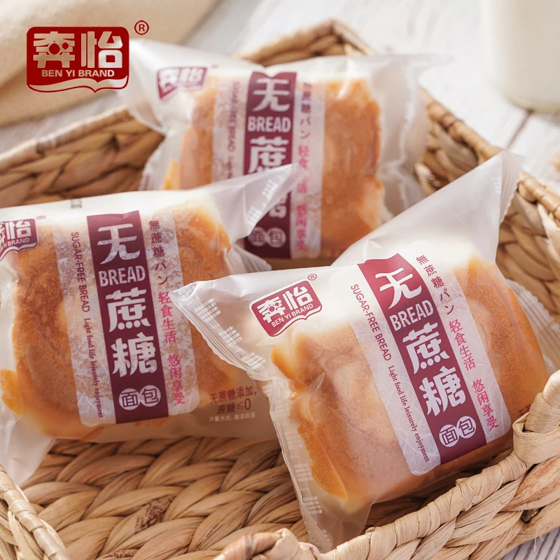 奔怡传统手撕正宗老式面包无蔗糖全麦营养早餐小零食代餐食品整箱