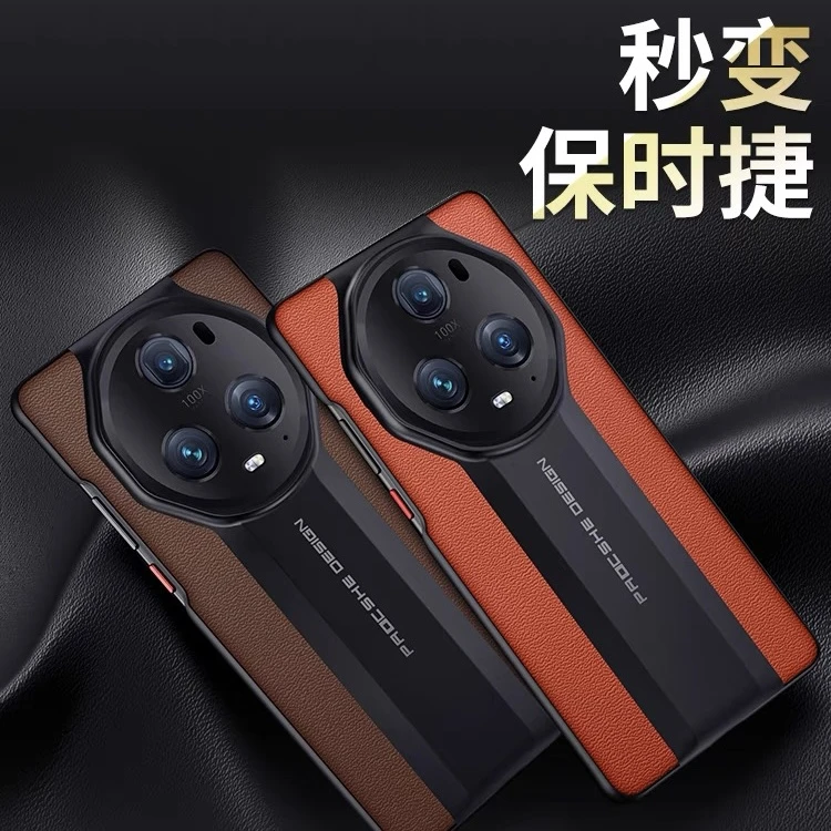 秒变保时捷荣耀magic6手机壳magic6pro/5pro全包Magic4Pro超薄壳