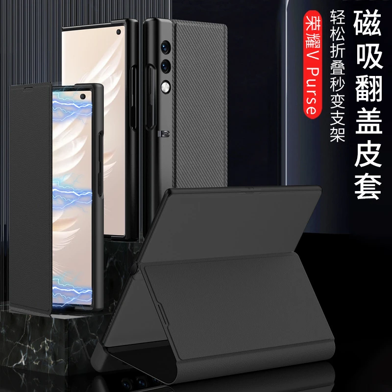 适用荣耀Vpurse手机壳素皮磁吸翻盖折叠保护套荣耀Vp全包防摔皮套