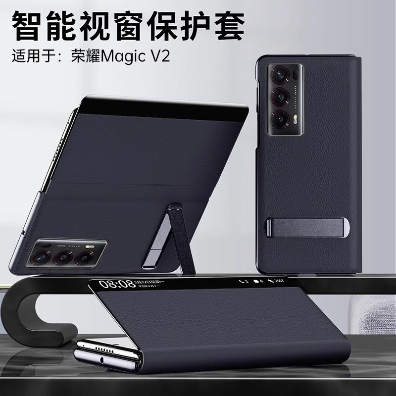 新款真皮全包荣耀magic v2手机壳磁吸支架翻盖式荣耀v2至臻版皮套