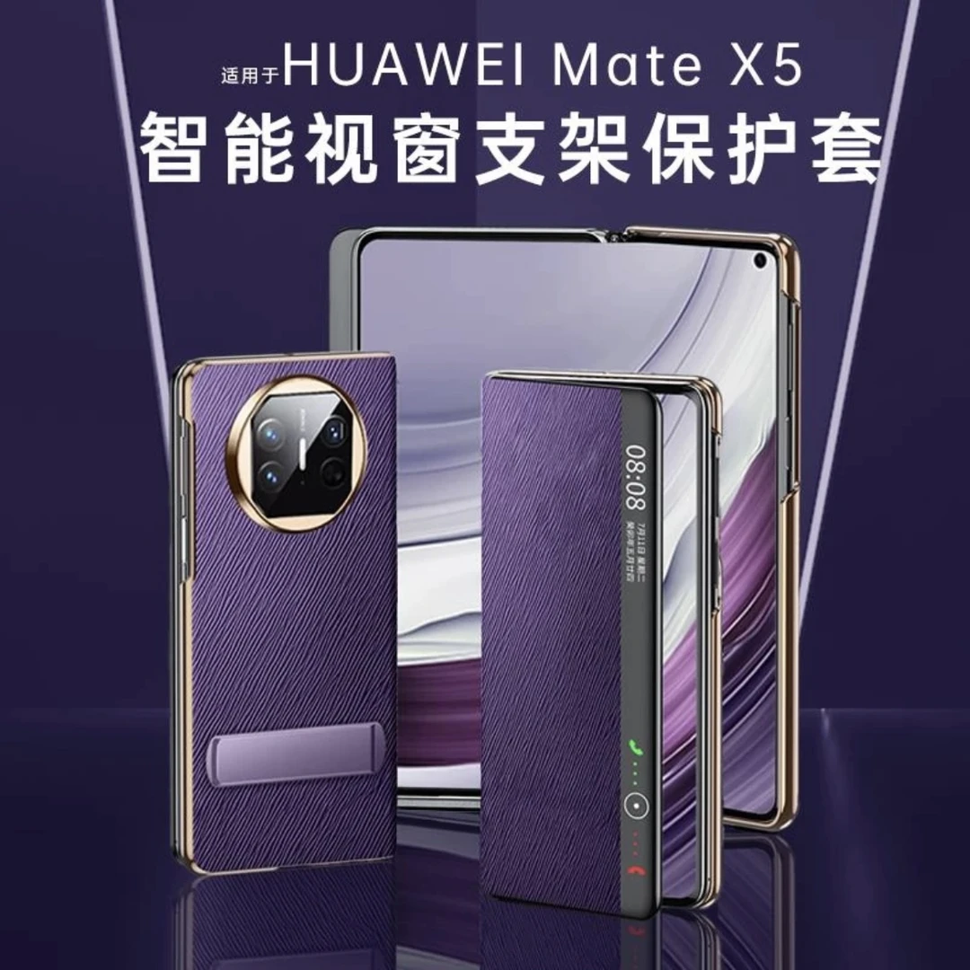 新款电镀华为matex5手机壳真皮全包磁吸翻盖式华为x5典藏版防摔壳