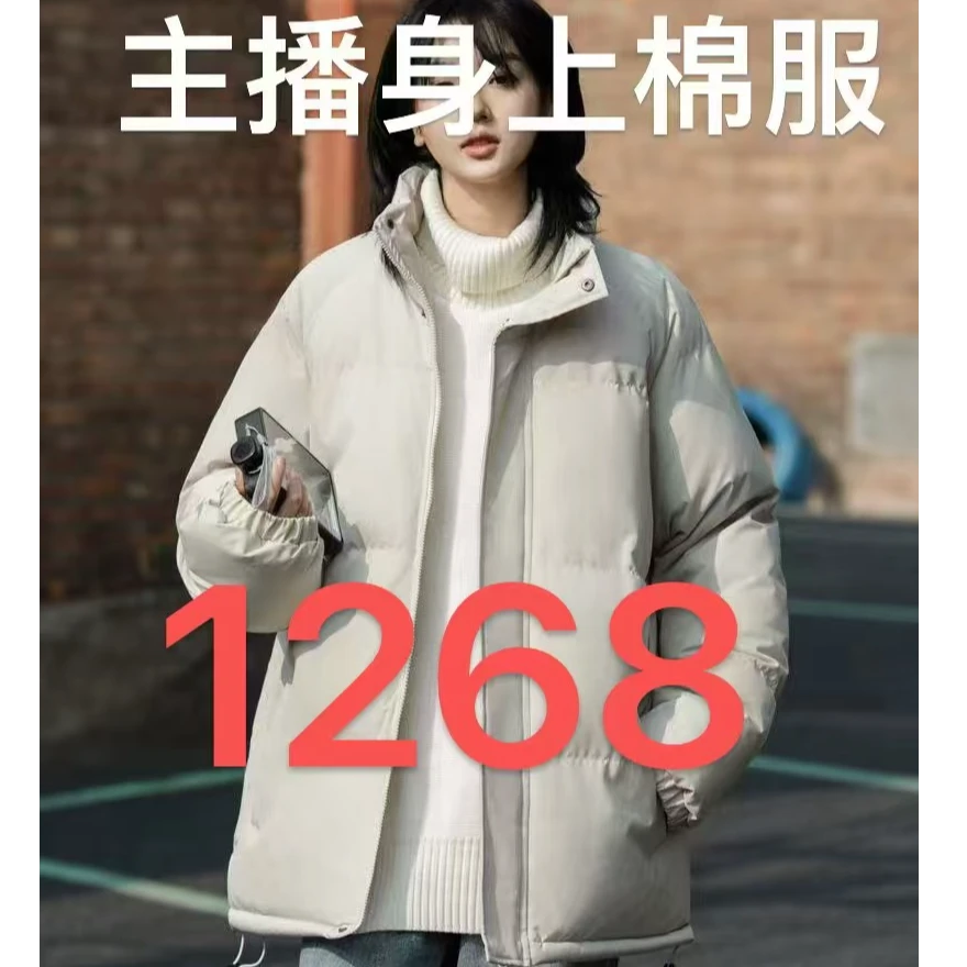 秋冬时尚百搭棉服-1268