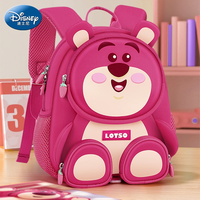 草莓熊幼儿园小书包女童小班女孩超轻儿童可爱洋气减负卡通宝宝女