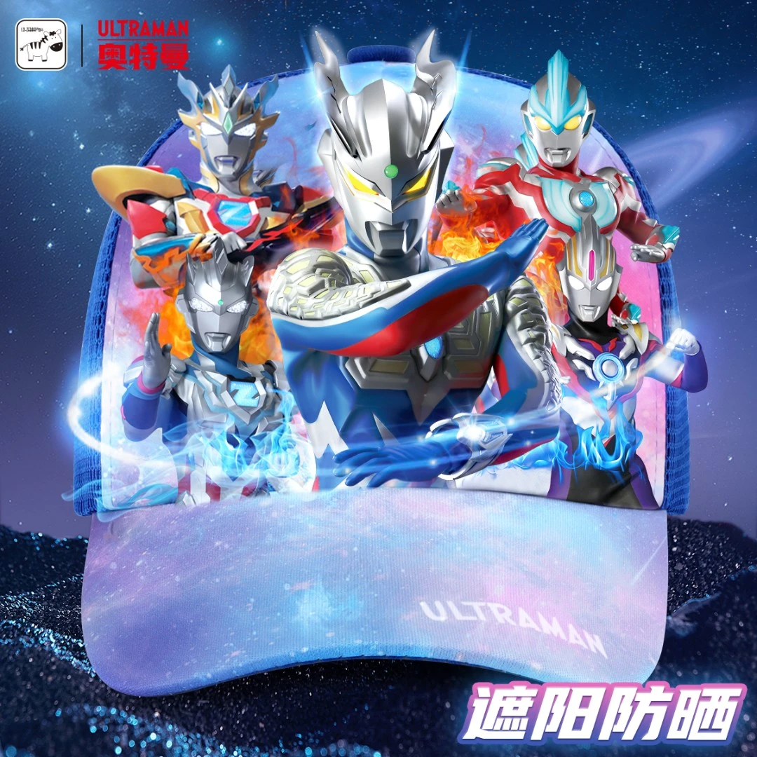 奥特曼儿童遮阳帽男童帽子防晒夏季鸭舌春夏棒球太阳帽孩生宝宝男
