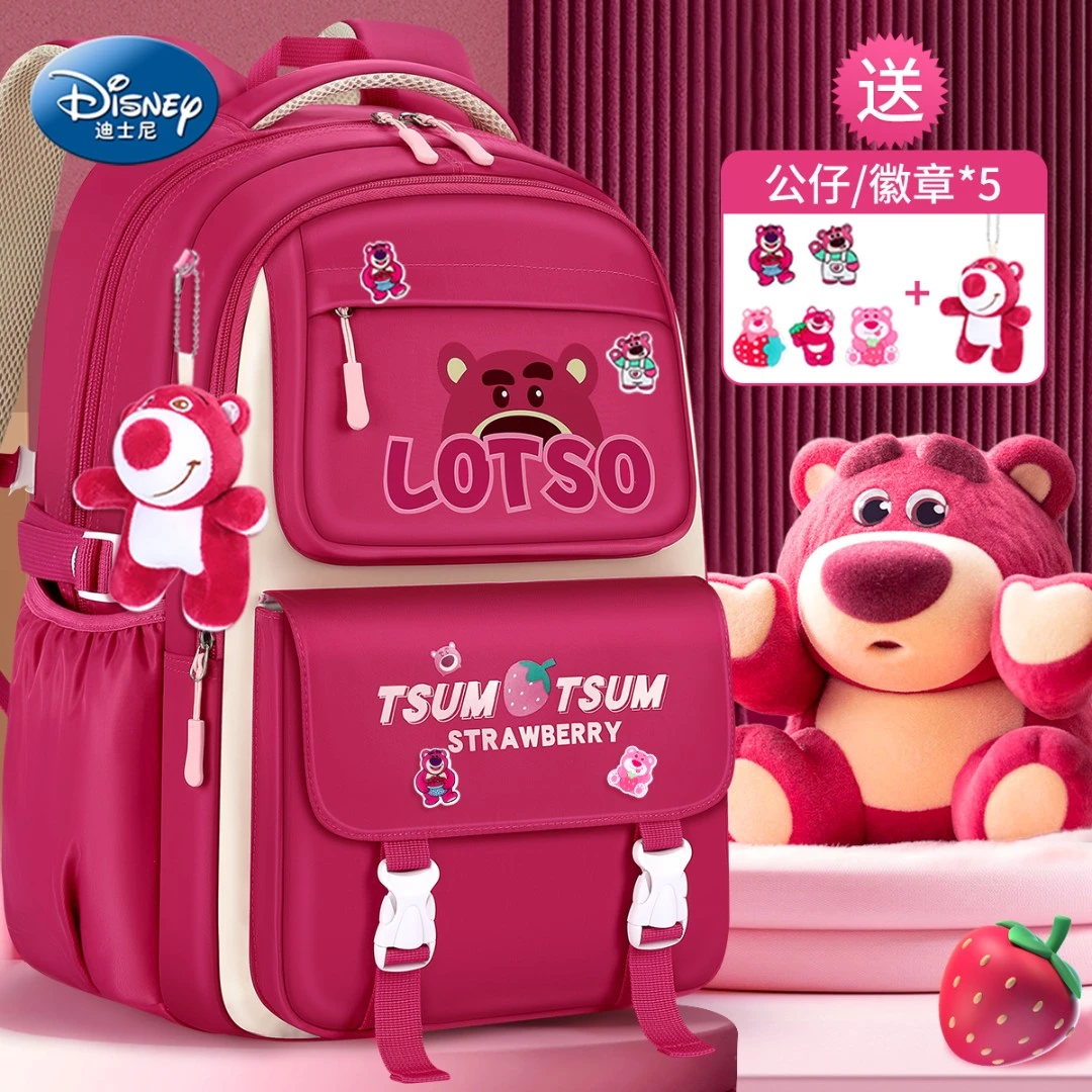 草莓熊书包3-6年级小学生一1-4减负儿童女孩背包双肩包2025新款爆